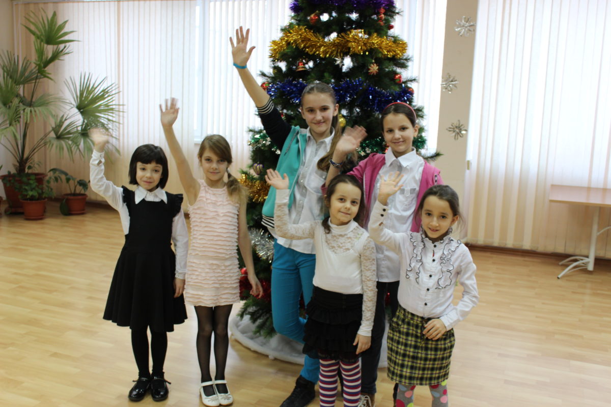 «Дети счастливы!»