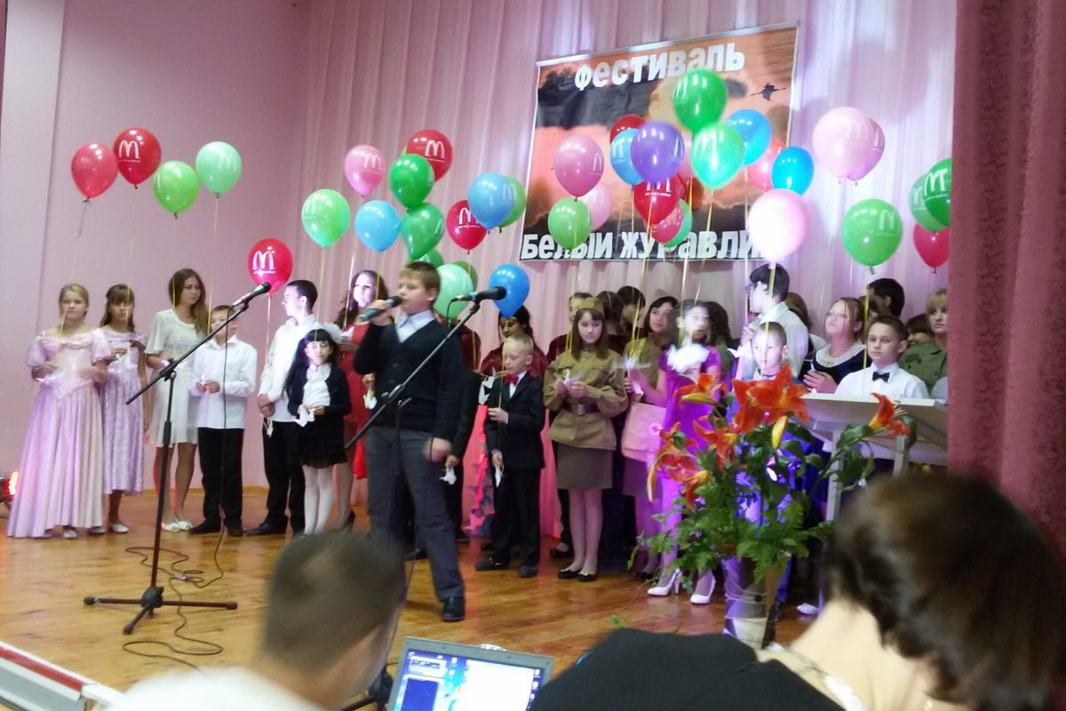 Фестиваль «Белый журавлик»