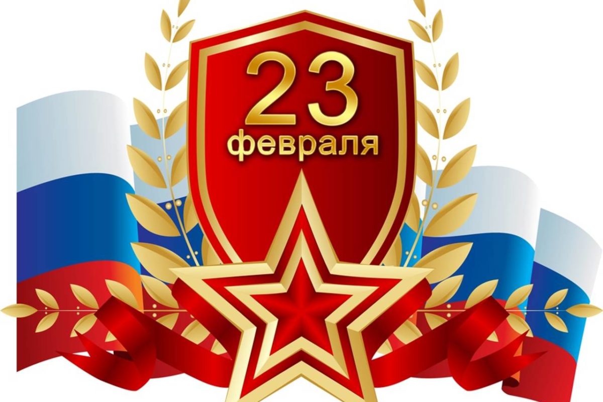 «Есть такая профессия – Родину защищать!»