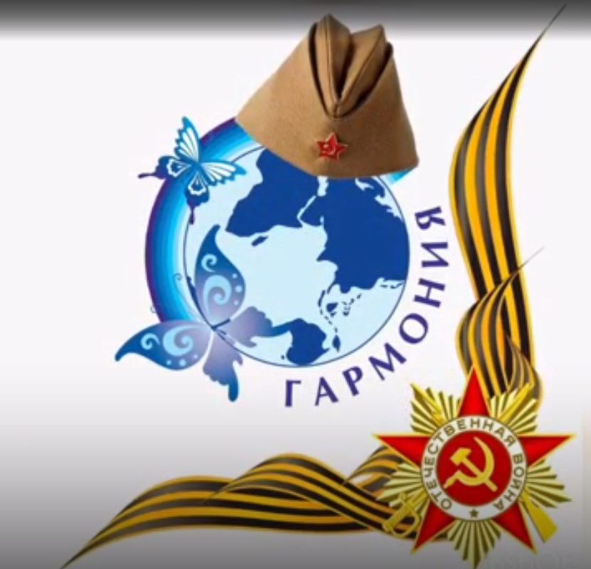 Праздничное мероприятие посвящённое 80-летию годовщины Победы в ВОВ